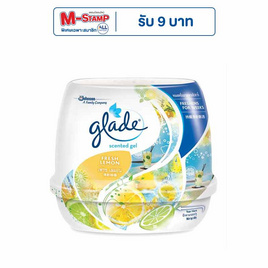เกลด เซ็นท์เต็ดเจลหอมปรับอากาศ กลิ่นเฟรชเลมอน 180 กรัม - Glade, เกรด ผลิตภัณฑ์ปรับอากาศภายในบ้าน