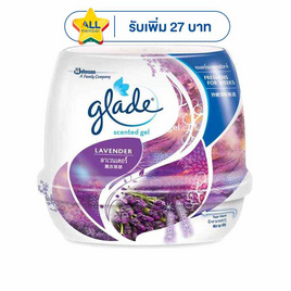 เกลดเซ็นท์เต็ดเจลลาเวนเดอร์ 180 กรัม - Glade, ชี้เป้าสินค้าแจกดาวจัดหนัก