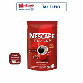 เนสกาแฟ เรดคัพ ถุง 180 กรัม - Nescafe, Nescafe