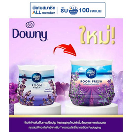 แอมบิเพอร์ เจลลาเวนเดอร์บรีซ 180 กรัม - Ambipur, ของใช้น่าช้อป