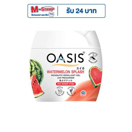 โอเอซิสเจล กลิ่นวอเตอร์เมลอน สแปลซ 180 กรัม (สูตรไล่ยุง) - Oasis, ผลิตภัณฑ์ปรับอากาศภายในบ้าน