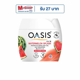 โอเอซิสเจล กลิ่นวอเตอร์เมลอน สแปลซ 180 กรัม (สูตรไล่ยุง) - Oasis