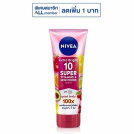 นีเวีย โลชั่น เท็นซูเปอร์วิตามิน & สกินฟู้ด 180 มล. - Nivea, ลดอย่างแรง นีเวีย โลชั่น 170 มล. ลดสูงสุด