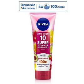 นีเวีย โลชั่น เท็นซูเปอร์วิตามิน & สกินฟู้ด 180 มล. - Nivea, ผลิตภัณฑ์ดูแลผิวกาย