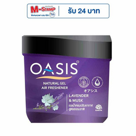 โอเอซิสเนเชอรัล เจลน้ำหอม กลิ่นลาเวนเดอร์ & มัสก์ 180 กรัม - Oasis, ผลิตภัณฑ์ปรับอากาศภายในบ้าน