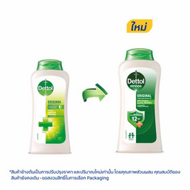 เดทตอล เจลอาบน้ำ ออริจินัล 180 กรัม - Dettol, Dettol