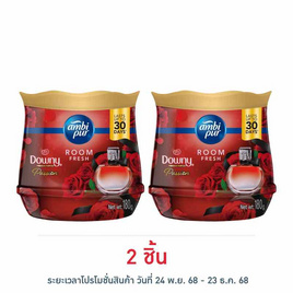 แอมบิเพอร์ เจลเฟรช กลิ่นดาวน์นี่ แพชชั่น 180 กรัม - Ambipur, ผลิตภัณฑ์ปรับอากาศภายในบ้าน