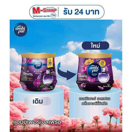 แอมบิเพอร์ เจลเฟรช กลิ่นดาวน์นี่มิสทีค 180 กรัม - Ambipur, แอมบิเพอร์ เจลเฟรช 180 กรัม รับ M-Stamp สูงสุด 24 บาท สุดพิเศษ