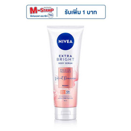 นีเวีย บอดี้ เซรั่ม เวลเว็ท โรแมนซ์ 180 มล. - Nivea, ซูเปอร์มาร์เก็ต