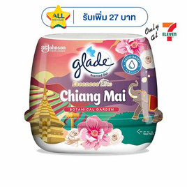 เกลด เอสเซ้นส์ อีลีท เจลปรับอากาศ กลิ่นเชียงใหม่ โบทานิคอล 180 กรัม - Glade, ของใช้เบ็ดเตล็ด