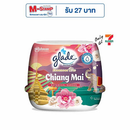 เกลด เอสเซ้นส์ อีลีท เจลปรับอากาศ กลิ่นเชียงใหม่ โบทานิคอล 180 กรัม - Glade, เกรด ผลิตภัณฑ์ปรับอากาศภายในบ้าน