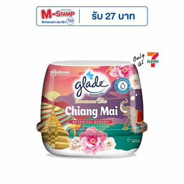 เกลด เอสเซ้นส์ อีลีท เจลปรับอากาศ กลิ่นเชียงใหม่ โบทานิคอล 180 กรัม - Glade,   เกลดเซ็นท์เต็ดเจล 180 กรัม ลดสูงสุด 30% รับ M-Stamp สูงสุด 27.- ลดสุดขีด