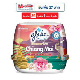 เกลด เอสเซ้นส์ อีลีท เจลปรับอากาศ กลิ่นเชียงใหม่ โบทานิคอล 180 กรัม - Glade, ผลิตภัณฑ์ปรับอากาศภายในบ้าน