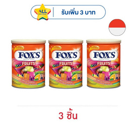 ฟอกซ์ ลูกอมฟรุตส์คละรส 180 กรัม - ฟอกซ์, ลูกอม