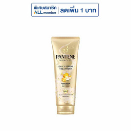 แพนทีน มิราเคิล เดลี่ เซรั่ม ทรีทเม้นท์ 180 มล. - Pantene, 7Online