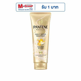 แพนทีน มิราเคิล เดลี่ เซรั่ม ทรีทเม้นท์ 180 มล. - Pantene