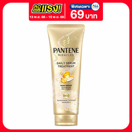 แพนทีน มิราเคิล เดลี่ เซรั่ม ทรีทเม้นท์ 180 มล. - Pantene, ลดอย่างแรง