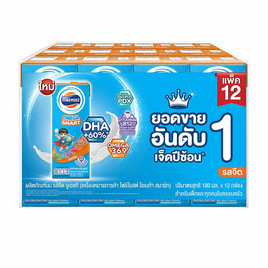 โฟร์โมสต์ โอเมก้า สมาร์ท นมยูเอชที รสจืด 180 มล. (แพ็ก 12 กล่อง) - Foremost, นมและนมผง