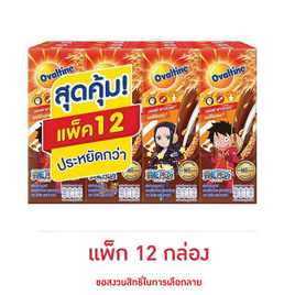 โอวัลติน นมยูเอชที 180 มล. (ยกแพ็ก 12 กล่อง) - Ovaltine, เครื่องดื่มและผงชงดื่ม
