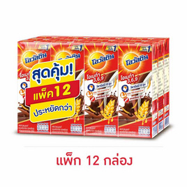 โอวัลติน นมยูเอชที 180 มล. (ยกแพ็ก 12 กล่อง) - Ovaltine, นม อาหารสำหรับแม่และเด็ก