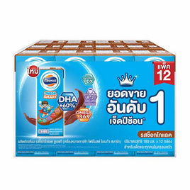 โฟร์โมสต์ โอเมก้า สมาร์ท นมยูเอชที รสช็อกโกแลต  180 มล. (แพ็ก 12 กล่อง) - Foremost, ซูเปอร์มาร์เก็ต