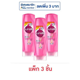 ซันซิล ครีมนวดผม สูตรเซรั่ม ผมมีน้ำหนัก จัดทรงง่าย (ชมพู) 180 มล. (1 แพ็ก 3 ชิ้น) - Sunsilk, Sunsilk