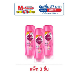 ซันซิล ครีมนวดผม สูตรเซรั่ม ผมมีน้ำหนัก จัดทรงง่าย (ชมพู) 180 มล. (1 แพ็ก 3 ชิ้น) - Sunsilk, ผลิตภัณฑ์ดูแลเส้นผม