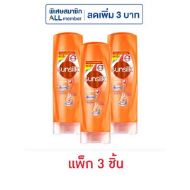 ซันซิล ครีมนวดผม สูตรเซรั่ม บำรุงผมเสียในทันที (ส้ม) 180 มล. (1 แพ็ก 3 ชิ้น) - Sunsilk, Sunsilk