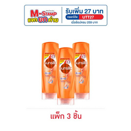 ซันซิล ครีมนวดผม สูตรเซรั่ม บำรุงผมเสียในทันที (ส้ม) 180 มล. (1 แพ็ก 3 ชิ้น) - Sunsilk, ผลิตภัณฑ์ดูแลเส้นผม