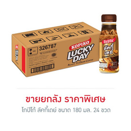 โกปิโก้ ลัคกี้เดย์ 180 มล (ยกลัง 24 ขวด) - โกปิโก้, โกปิโก้