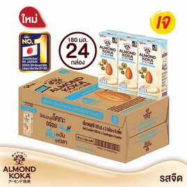 นมอัลมอนด์กูลิโกะ ไม่เติมน้ำตาล 180 มล. (ยกลัง 24 กล่อง) - Glico, สินค้ามาใหม่