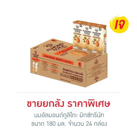 นมอัลมอนด์กูลิโกะ มิกซ์ทรีนัท 180มล. (ยกลัง 24 กล่อง) - Glico, นมจืด