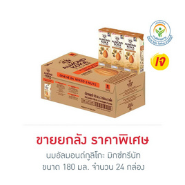 นมอัลมอนด์กูลิโกะ มิกซ์ทรีนัท 180มล. (ยกลัง 24 กล่อง) - Glico, เครื่องดื่ม