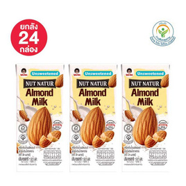 นัทเนเทอร์ นมอัลมอนด์ สูตรไม่เติมน้ำตาล 180 มล. (ยกลัง 24 กล่อง) - นัทเนเทอร์, นมยูเอชที