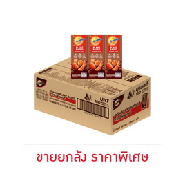โอวัลติน แพลนท์เบส นมอัลมอนด์ผสมวอลนัท รสโกโก้มอลต์ 180 มล. (ยกลัง24กล่อง) - Ovaltine, เครื่องดื่มและผงชงดื่ม