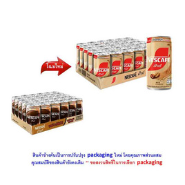 เนสกาแฟ ลาเต้ 180 มล. (แพ็ก 30 กระป๋อง) - Nescafe, 7Online