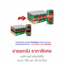 เนสกาแฟ เอสเปรสโซ 180 มล. (แพ็ก 30 กระป๋อง) - Nescafe, เครื่องดื่มและผงชงดื่ม