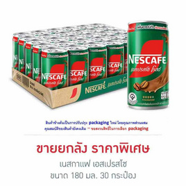 เนสกาแฟ เอสเปรสโซ 180 มล. (แพ็ก 30 กระป๋อง) - Nescafe, Nestle