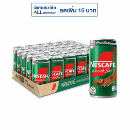 เนสกาแฟ เอสเปรสโซ 180 มล. (แพ็ก 30 กระป๋อง) - Nescafe, ชา&กาแฟพร้อมดื่ม