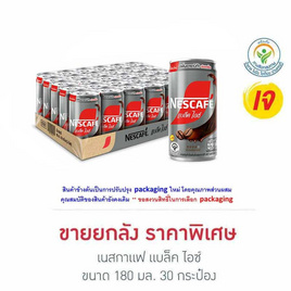 เนสกาแฟ แบล็คไอซ์ 180 มล. (แพ็ก 30 กระป๋อง) - Nescafe, สินค้าขายดี nestle