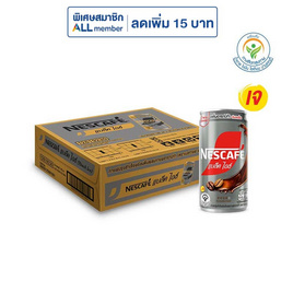 เนสกาแฟ แบล็คไอซ์ 180 มล. (แพ็ก 30 กระป๋อง) - Nescafe, ชา&กาแฟพร้อมดื่ม