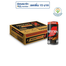 เนสกาแฟ โรบัสต้า แบล็คโรสต์ 180 มล. (ยกลัง 30 กระป๋อง) - Nescafe, ชา&กาแฟพร้อมดื่ม