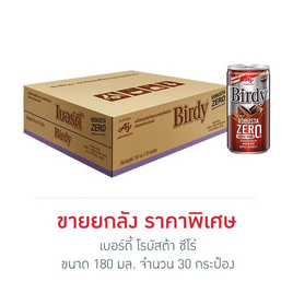 เบอร์ดี้ โรบัสต้า ซีโร่ 180 มล. ยกลัง 30 กระป๋อง - เบอร์ดี้, เครื่องดื่ม