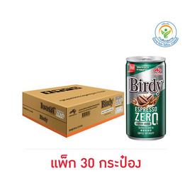 เบอร์ดี้ เอสเปรสโซ ซีโร่ 180 มล. (แพ็ก 30 กระป๋อง) - เบอร์ดี้, เครื่องดื่มและผงชงดื่ม