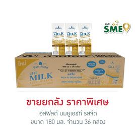 อีสฟิลด์ นมยูเอชที รสจืด 180มล (ยกลัง 36 กล่อง) - East Field, ร้านตัดผม