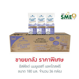 อีสฟิลด์ นมยูเอชที แลคโตสฟรี 180มล (ยกลัง 36 กล่อง) - East Field, เครื่องดื่ม