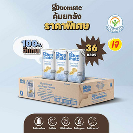 กู๊ดเมท นมข้าวโอ๊ต ซีโร่ชูการ์ 180 มล. (ยกลัง 36 กล่อง) - กู๊ดเมท, Supermarket