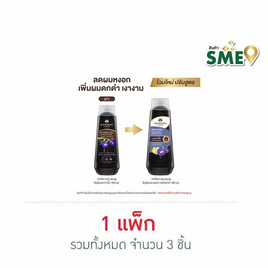 เขาค้อทะเลภู แชมพู อัญชันและเฮนน่า 180 มล. (แพ็ก 3 ชิ้น) - Khaokho Talaypu, แชมพูและครีมนวดผม