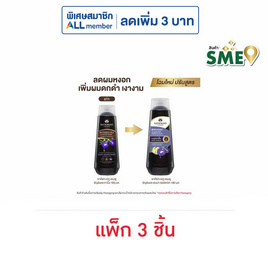 เขาค้อทะเลภู แชมพู อัญชันและเฮนน่า 180 มล. (แพ็ก 3 ชิ้น) - Khaokho Talaypu, ผลิตภัณฑ์ดูแลเส้นผม
