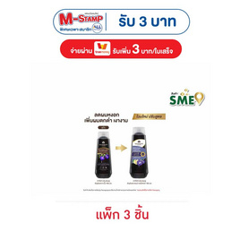 เขาค้อทะเลภู แชมพู อัญชันและเฮนน่า 180 มล. (แพ็ก 3 ชิ้น) - Khaokho Talaypu, ความงามและของใช้ส่วนตัว